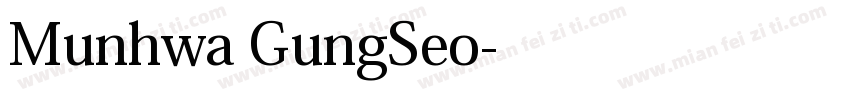 Munhwa GungSeo字体转换